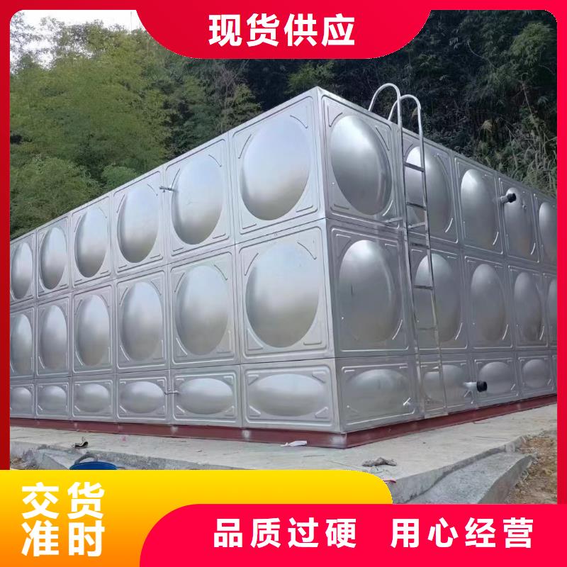 新产品：消防水箱消防成品水箱高位消防水箱组合式消防水箱拼装消防水箱不锈钢消防水箱不锈钢消防稳压水箱采购