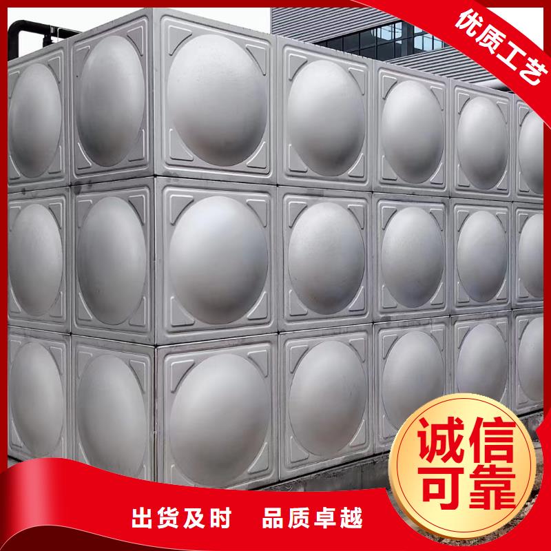 新产品：消防水箱消防成品水箱高位消防水箱组合式消防水箱拼装消防水箱不锈钢消防水箱不锈钢消防稳压水箱采购
