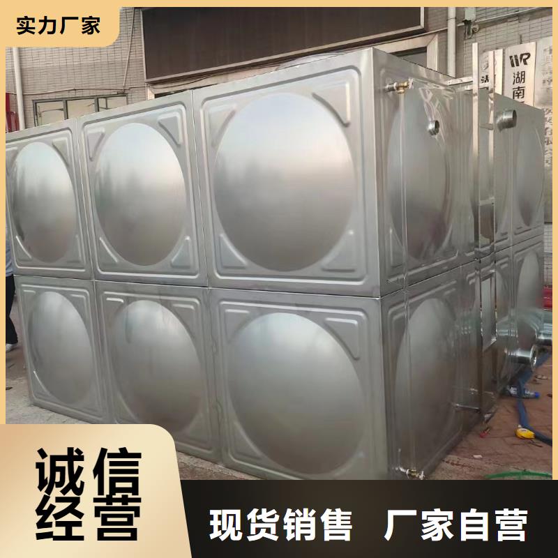 优质消防水箱消防成品水箱高位消防水箱组合式消防水箱拼装消防水箱不锈钢消防水箱不锈钢消防稳压水箱厂家