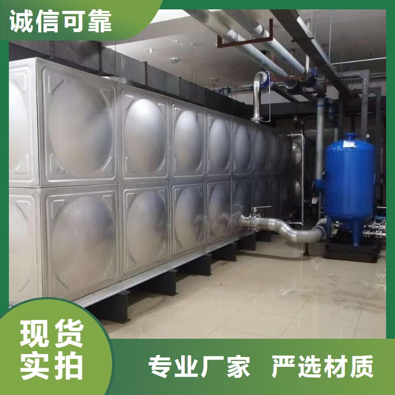 2025价格优惠#消防水箱消防成品水箱不锈钢消防稳压水箱#本地厂家