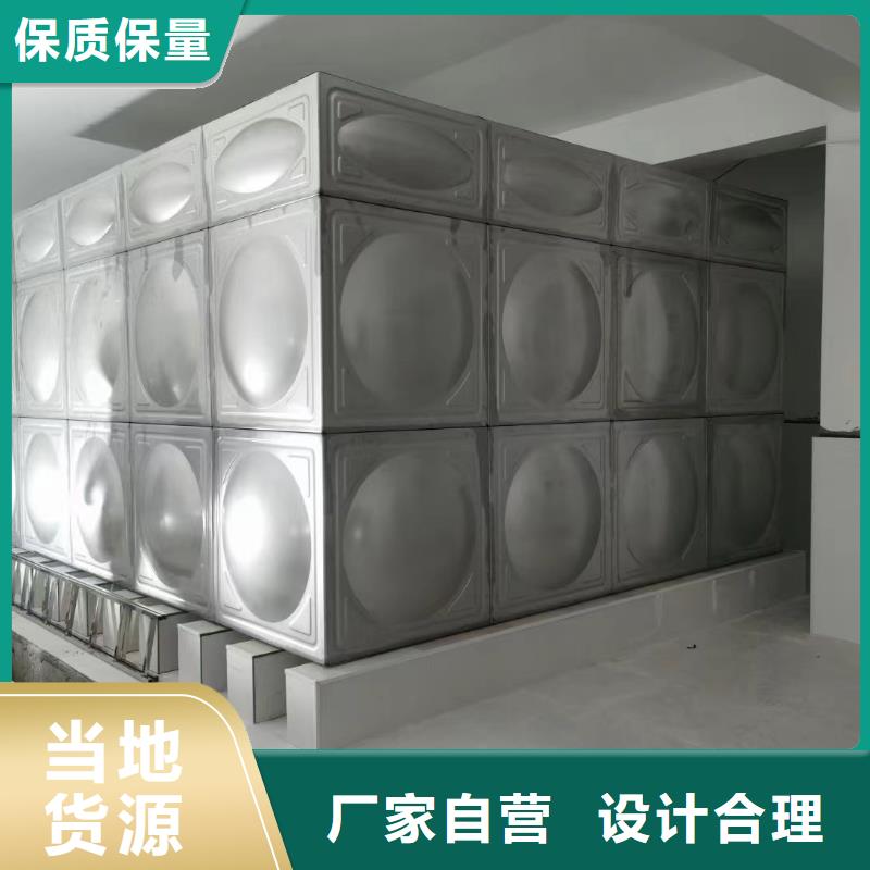 采购消防水箱不锈钢消防水箱屋顶消防水箱必看-来电咨询