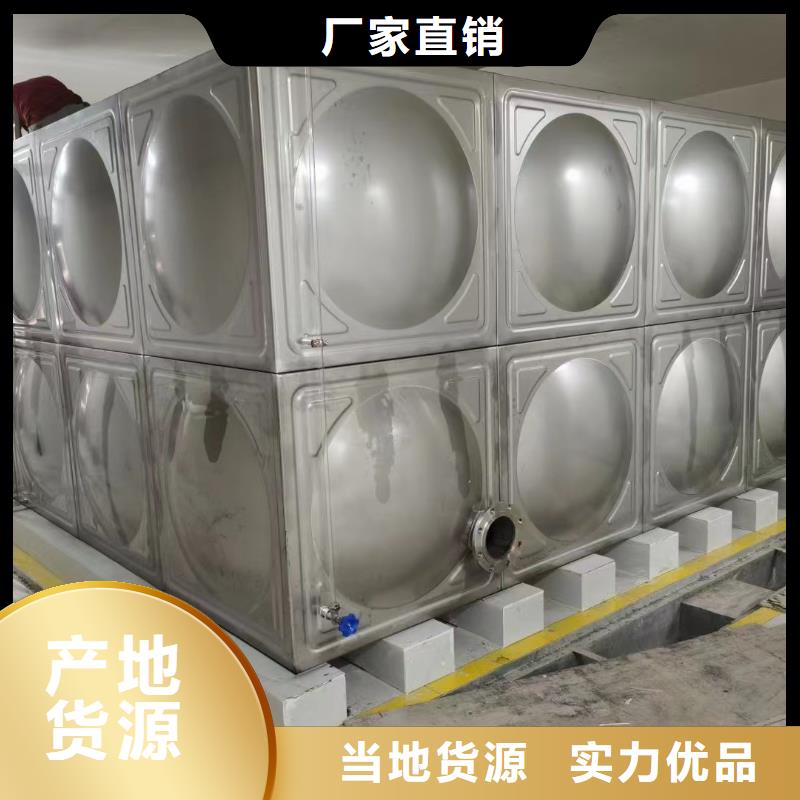 口碑好的消防水箱消防成品水箱高位消防水箱组合式消防水箱拼装消防水箱不锈钢消防水箱不锈钢消防稳压水箱厂家