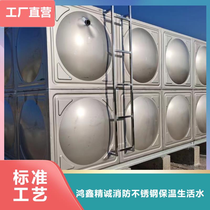 优质消防水箱消防成品水箱高位消防水箱组合式消防水箱拼装消防水箱不锈钢消防水箱不锈钢消防稳压水箱厂家