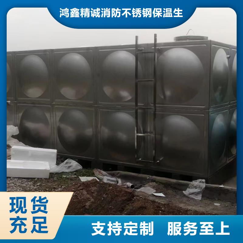 消防水箱消防成品水箱不锈钢消防稳压水箱-2025厂家热销产品