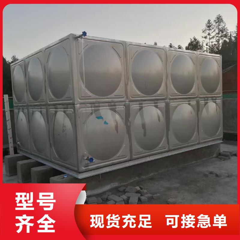 水箱消防水箱不锈钢消防水箱存货充足