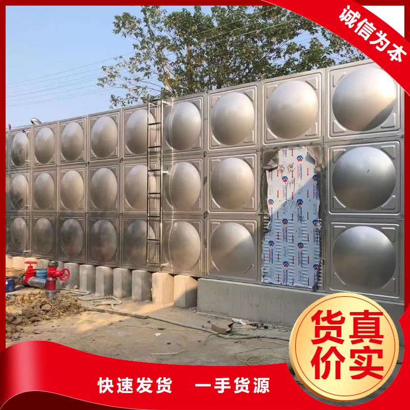 消防水箱不锈钢消防水箱不锈钢消防稳压水箱质量可靠的厂家