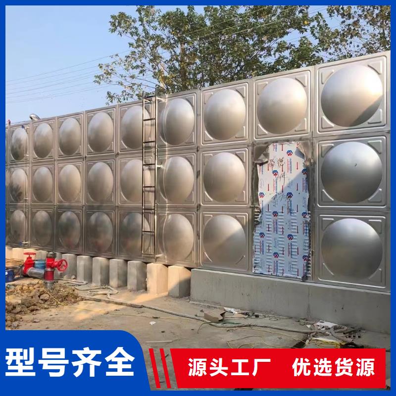2025经验丰富#消防水箱不锈钢消防水箱屋顶消防水箱定制#源头厂家