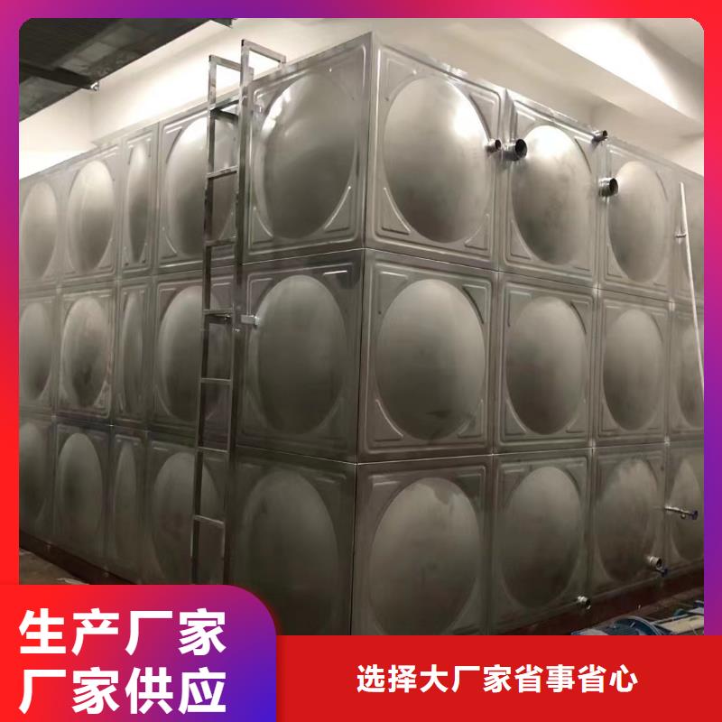 2025价格优惠#消防水箱消防成品水箱不锈钢消防稳压水箱#本地厂家