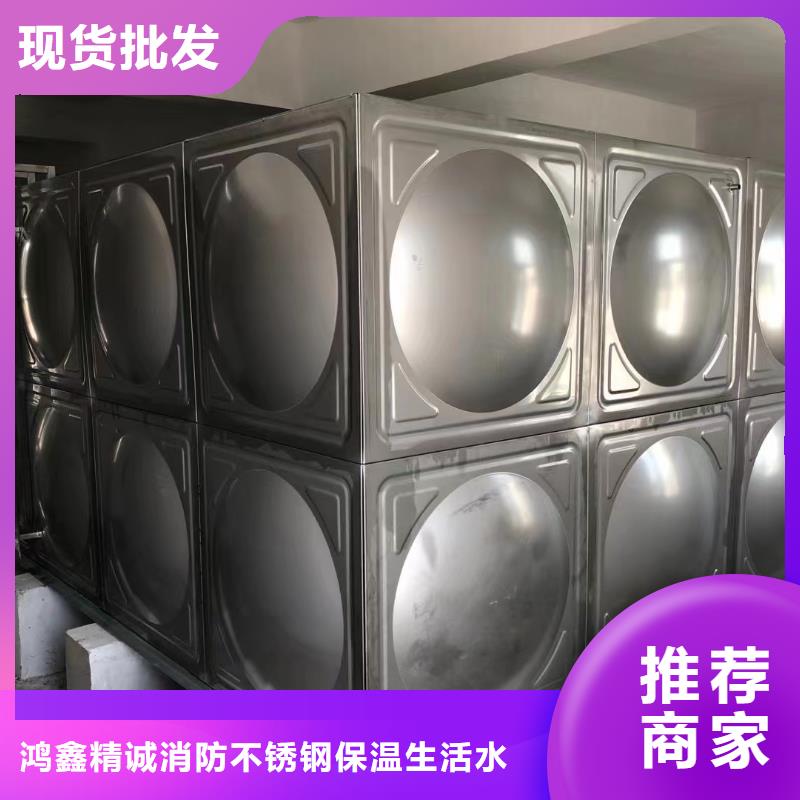口碑好的消防水箱消防成品水箱高位消防水箱组合式消防水箱拼装消防水箱不锈钢消防水箱不锈钢消防稳压水箱厂家