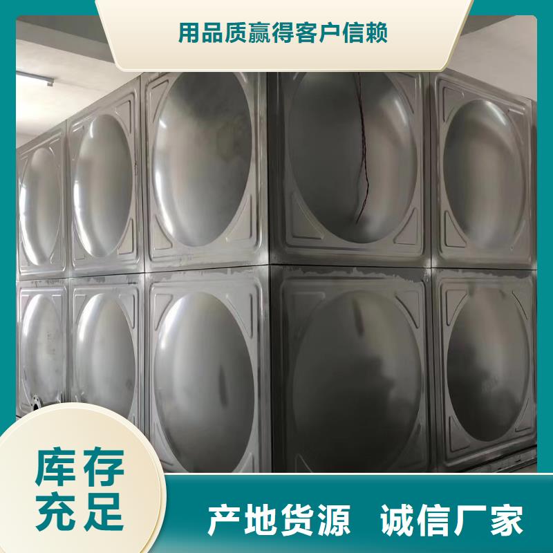 消防水箱不锈钢消防水箱屋顶消防水箱优质供货厂家