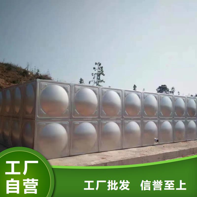 2025价格优惠#消防水箱消防成品水箱不锈钢消防稳压水箱#本地厂家