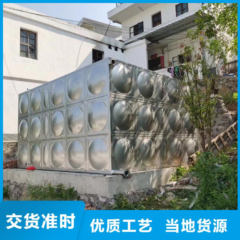 消防水箱消防成品水箱高位消防水箱组合式消防水箱拼装消防水箱不锈钢消防水箱不锈钢消防稳压水箱厂家，基地