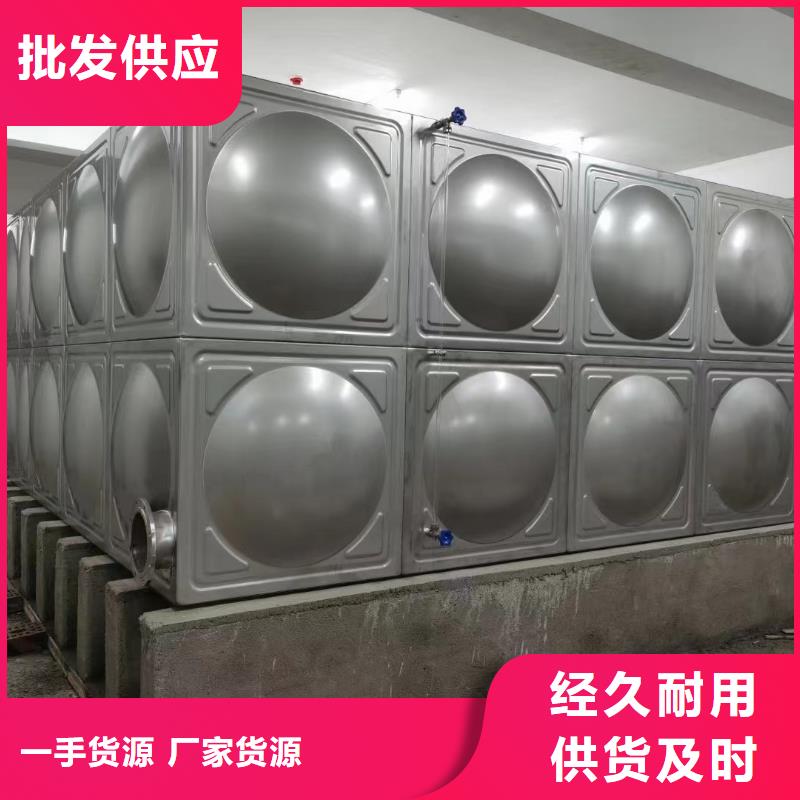 优质的屋顶不锈钢消防水箱消防水箱18立方有效容积-实体厂家可定制