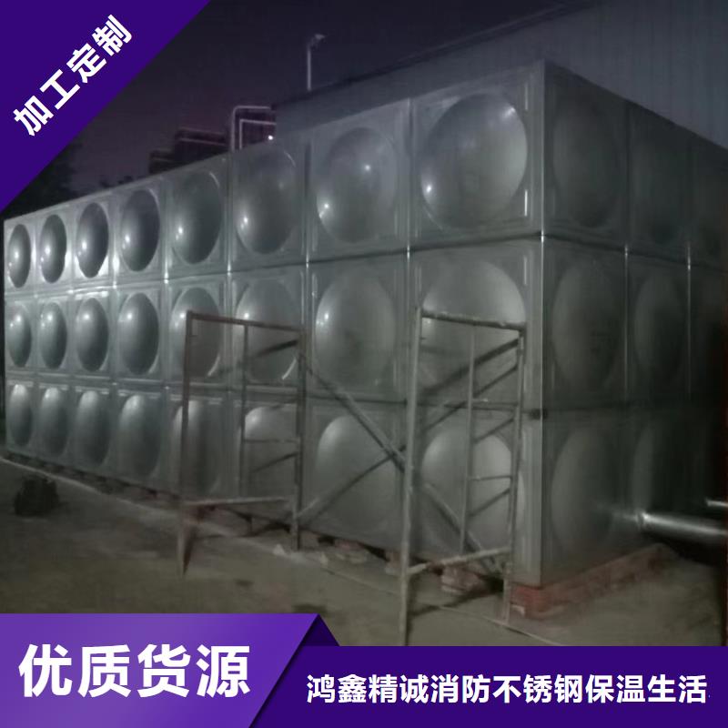 值得信赖的消防水箱不锈钢消防水箱屋顶消防水箱
