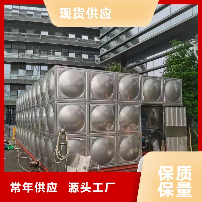 新产品:消防水箱消防成品水箱高位消防水箱组合式消防水箱拼装消防水箱不锈钢消防水箱不锈钢消防稳压水箱采购