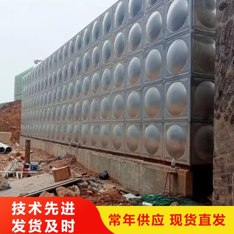 2025价格优惠#消防水箱消防成品水箱不锈钢消防稳压水箱#本地厂家