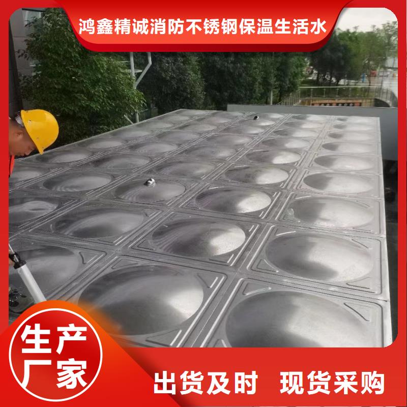 水箱消防水箱不锈钢消防水箱存货充足