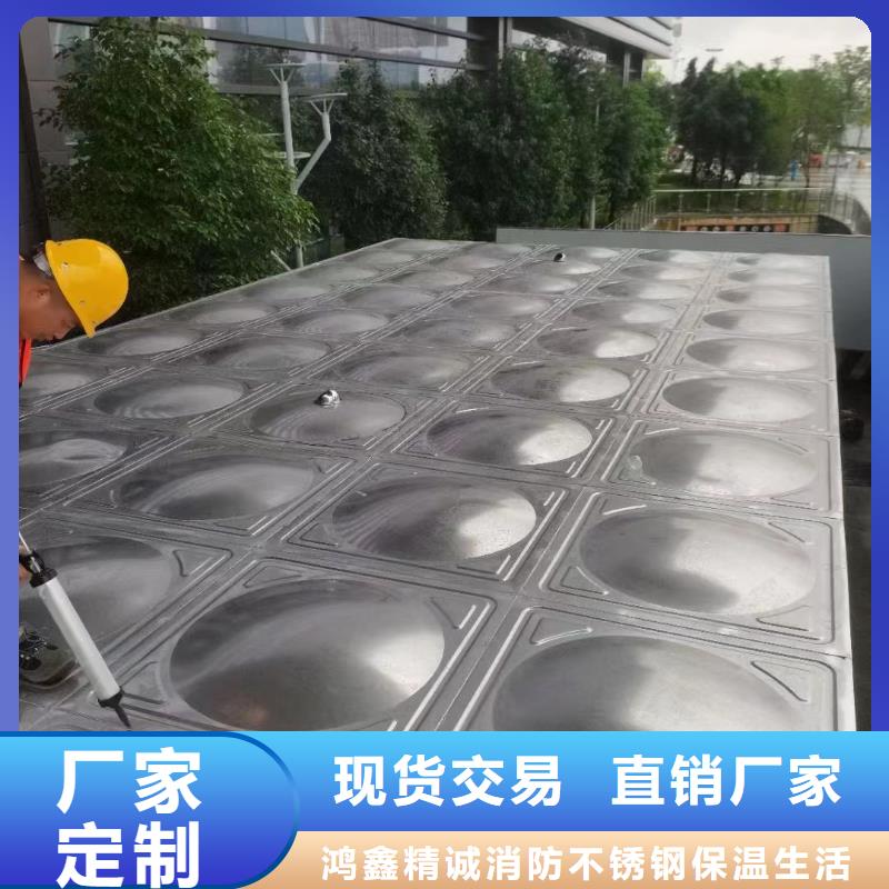 新产品:消防水箱消防成品水箱高位消防水箱组合式消防水箱拼装消防水箱不锈钢消防水箱不锈钢消防稳压水箱采购