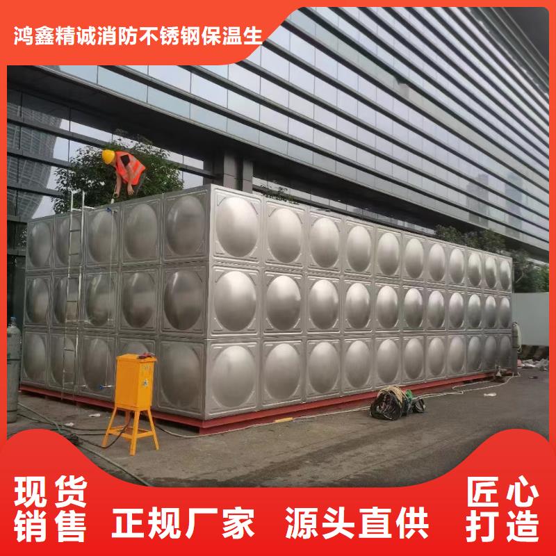 2025价格优惠#消防水箱消防成品水箱不锈钢消防稳压水箱#本地厂家