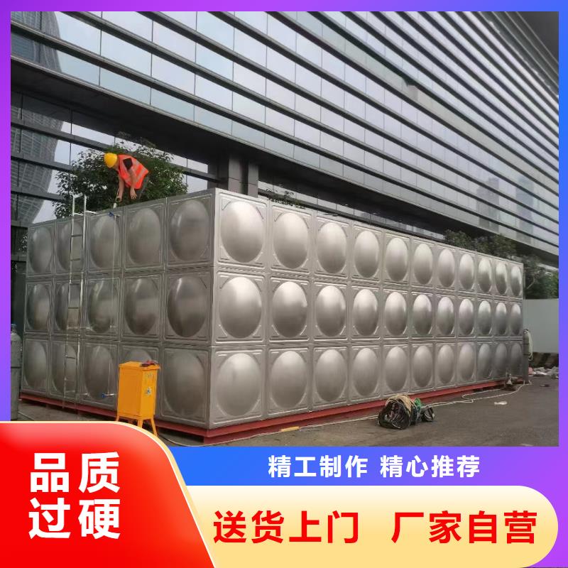采购消防水箱不锈钢消防水箱屋顶消防水箱必看-来电咨询