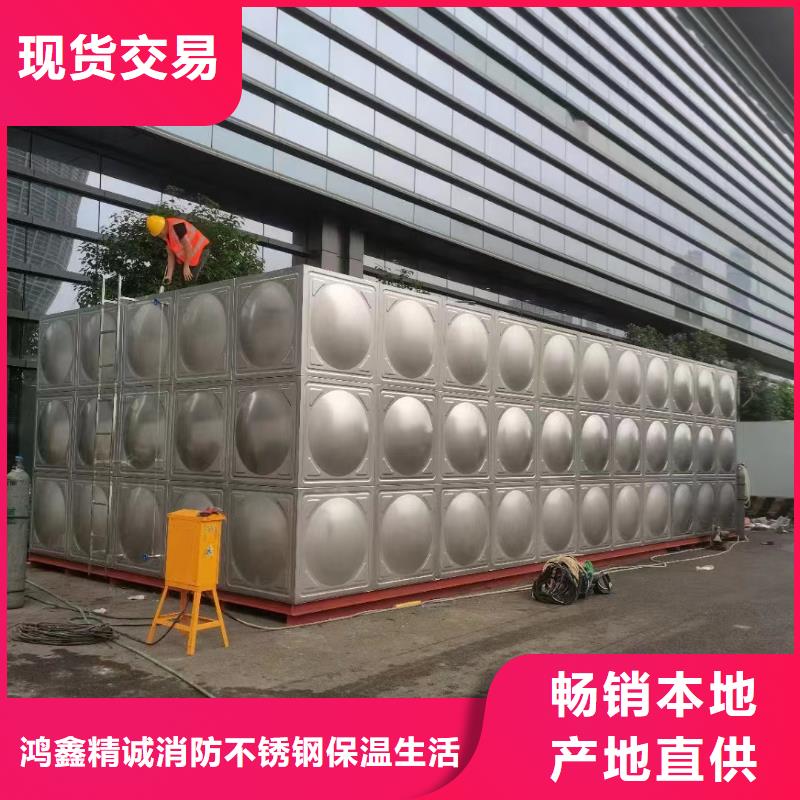 消防水箱消防成品水箱不锈钢消防稳压水箱-2025厂家热销产品