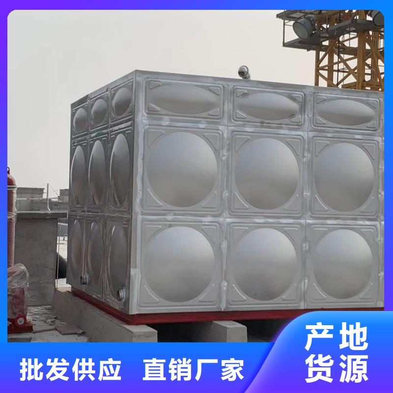 优质消防水箱消防成品水箱高位消防水箱组合式消防水箱拼装消防水箱不锈钢消防水箱不锈钢消防稳压水箱厂家