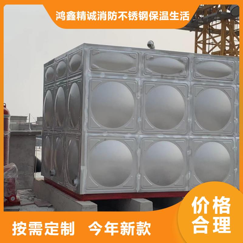 2025价格优惠#消防水箱消防成品水箱不锈钢消防稳压水箱#本地厂家