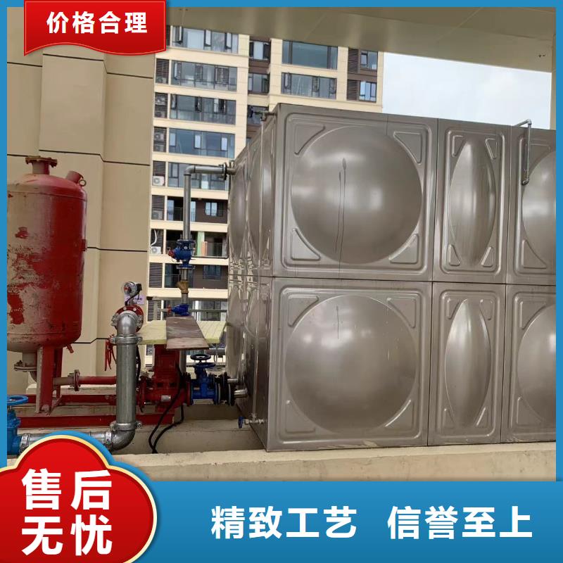 2025价格优惠#消防水箱消防成品水箱不锈钢消防稳压水箱#本地厂家