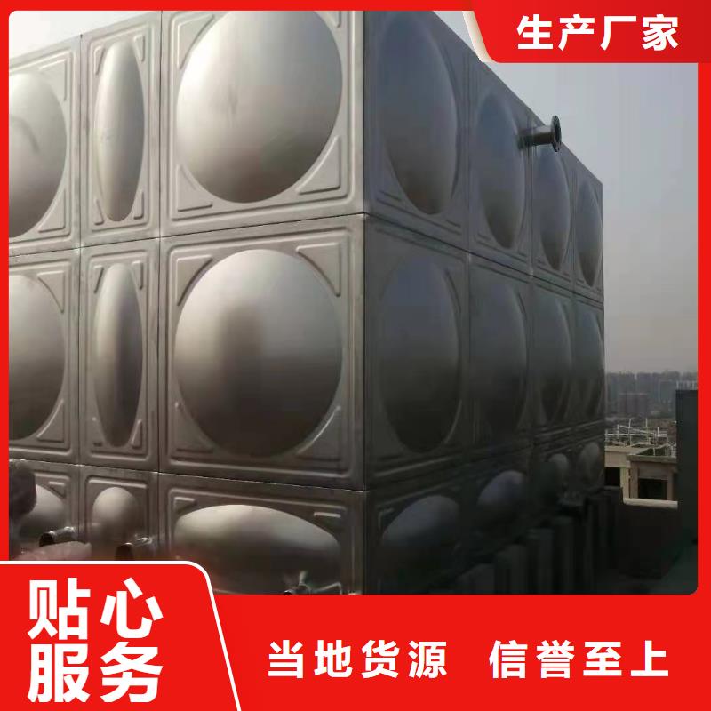 2025价格优惠#消防水箱消防成品水箱不锈钢消防稳压水箱#本地厂家