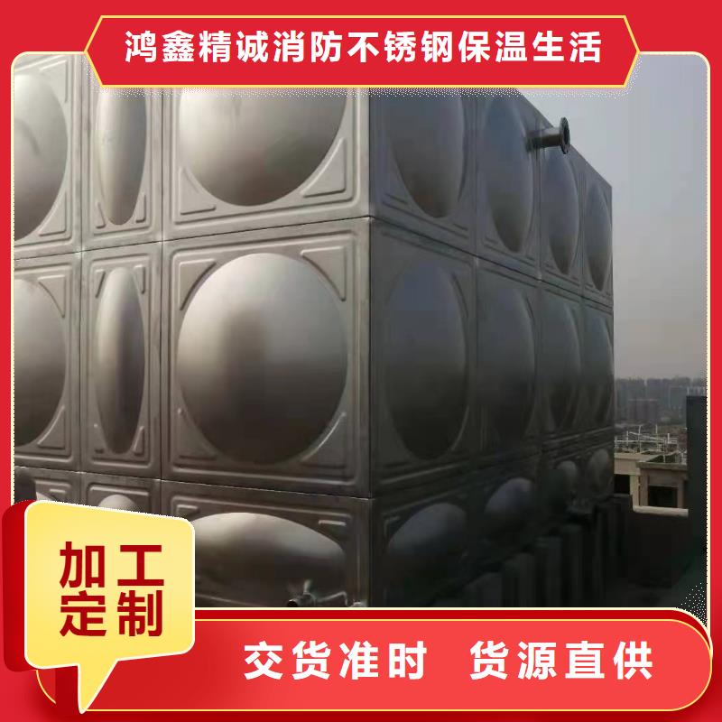 采购消防水箱不锈钢消防水箱屋顶消防水箱必看-来电咨询