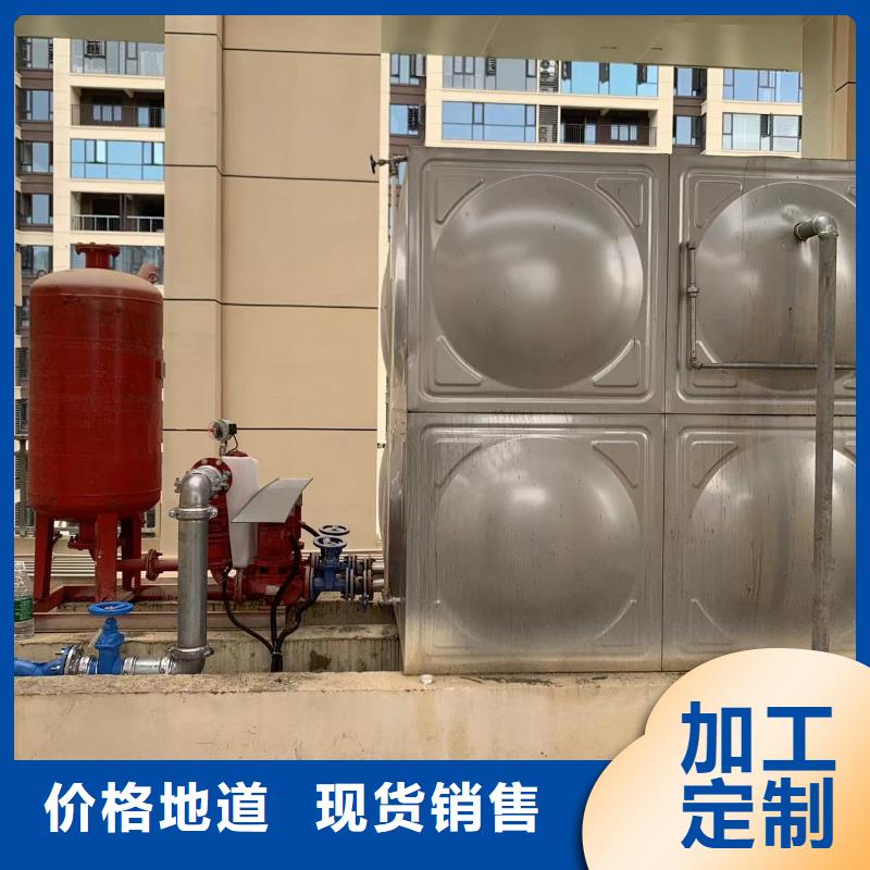 2025价格优惠#消防水箱消防成品水箱不锈钢消防稳压水箱#本地厂家