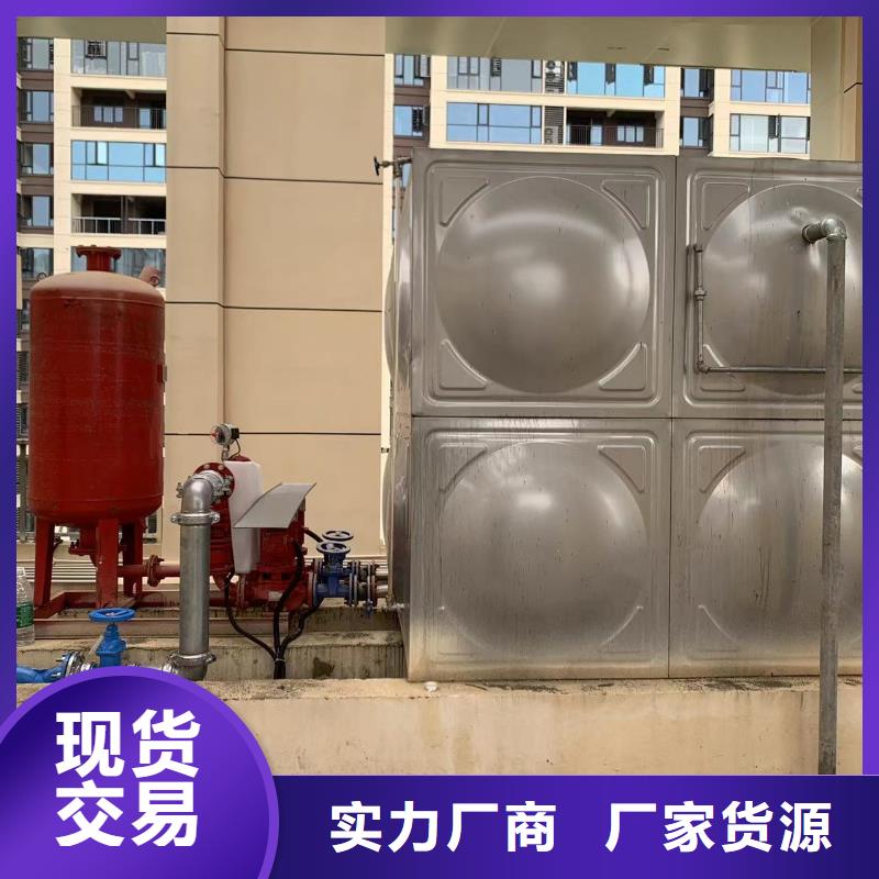 2025价格优惠#消防水箱消防成品水箱不锈钢消防稳压水箱#本地厂家