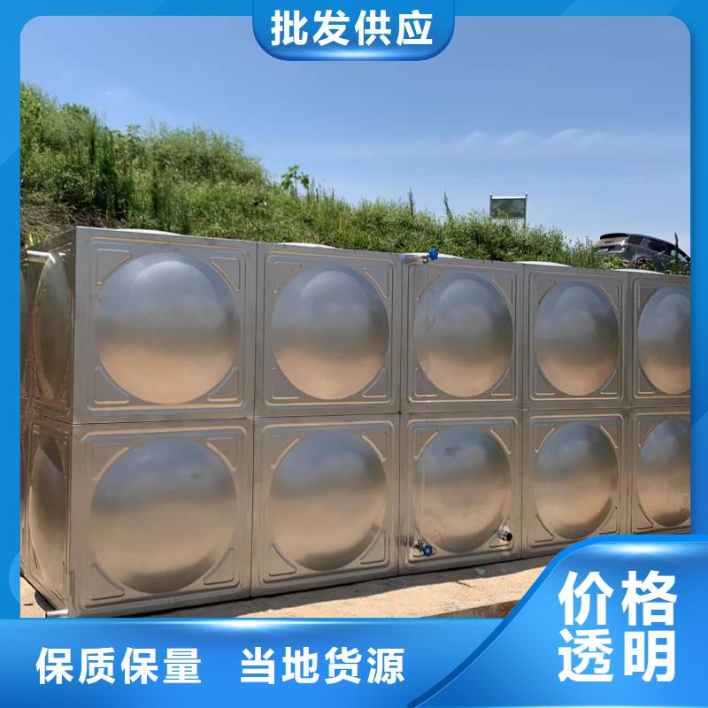 2025价格优惠#消防水箱消防成品水箱不锈钢消防稳压水箱#本地厂家