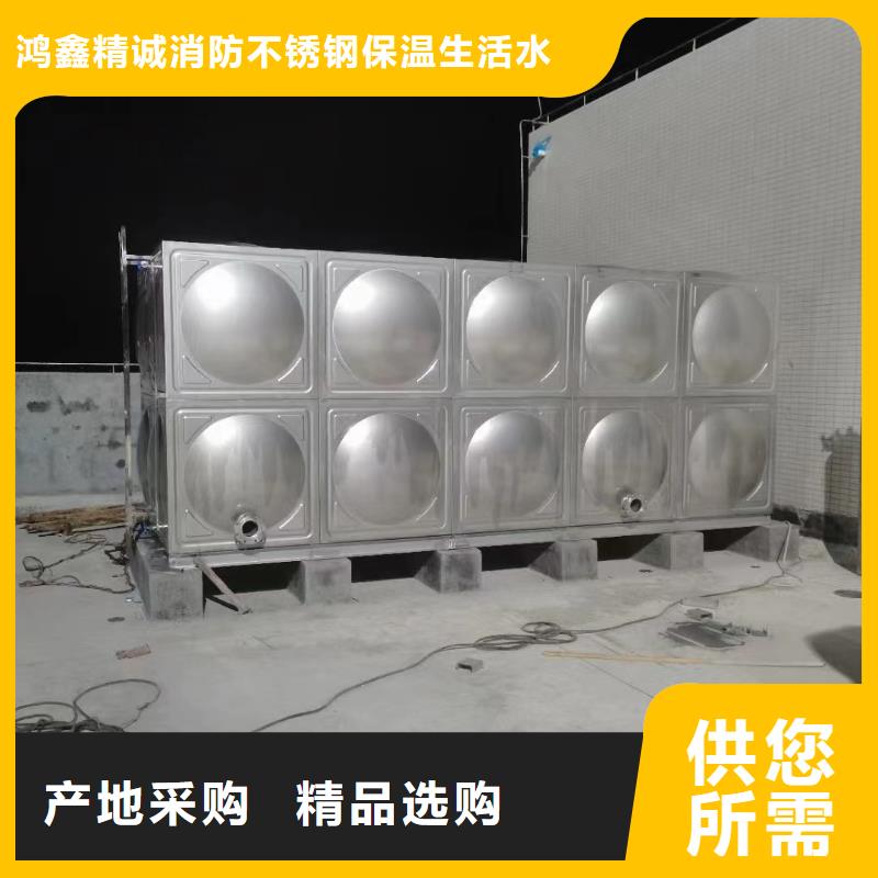 2025价格优惠#消防水箱消防成品水箱不锈钢消防稳压水箱#本地厂家