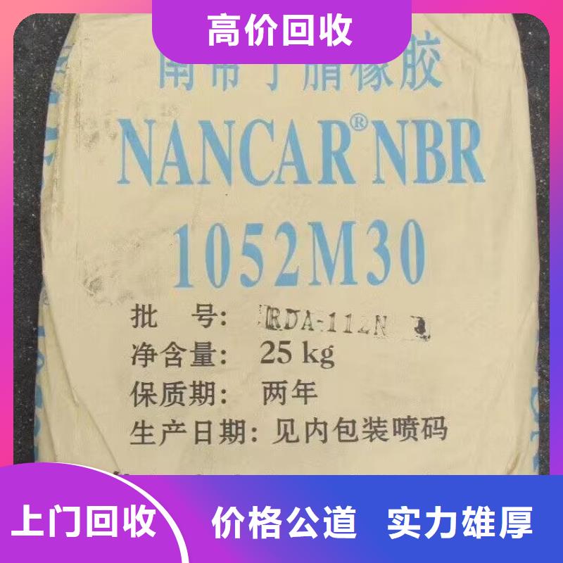攀枝花快速上门回收脱模剂