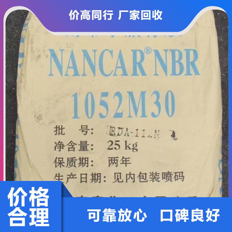 穆棱回收弱酸染料回收氧化铁黄