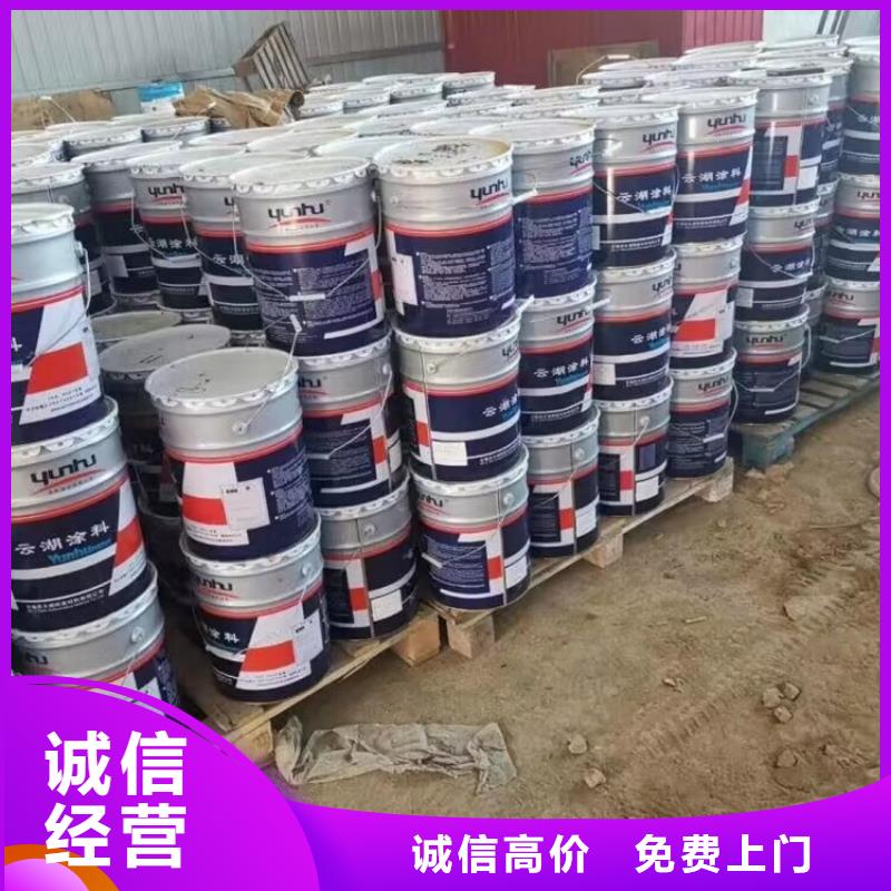 高平哪里能回收橡胶防护蜡统一收购