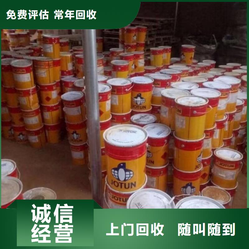 贵阳上门回收聚醚胺价格高欢迎来电