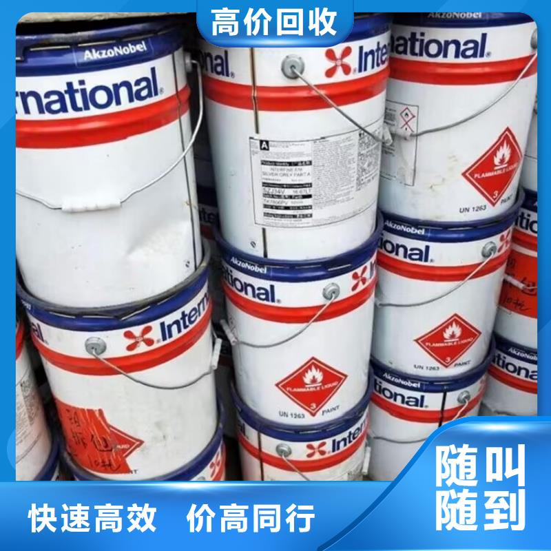 偃师上门回收环氧固化剂价格