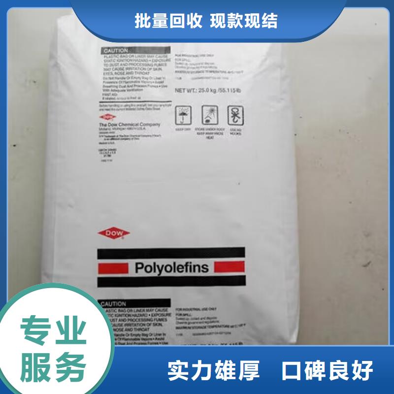 长期回收快干环氧云铁中间漆回收工厂剩余防污漆价格行情