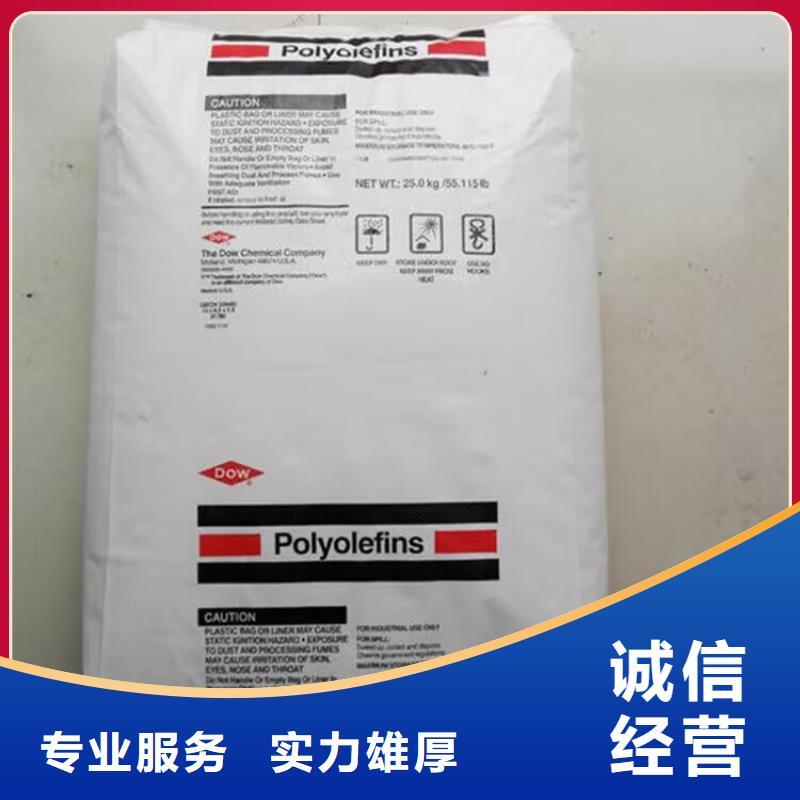 回收油漆二手日化原料量大从优