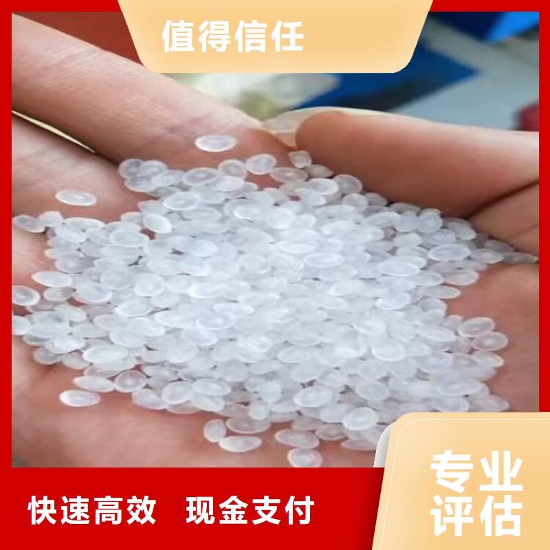 佛山回收废旧聚醚多元醇