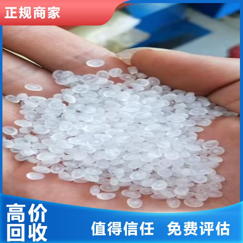 【回收油漆异氰酸酯回收免费估价】