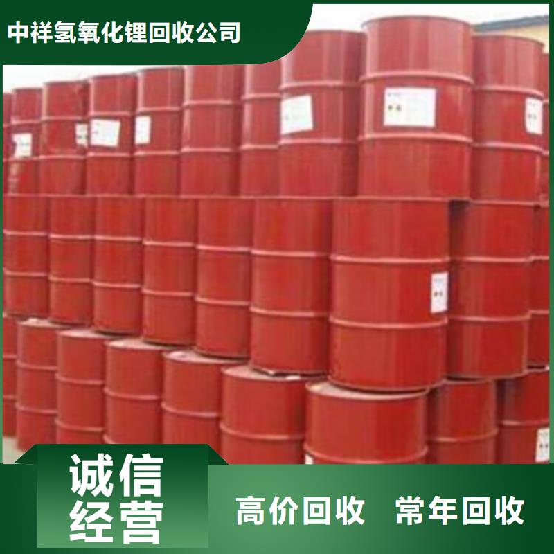 嘉峪关哪里回收过期液化MDI24小时回收