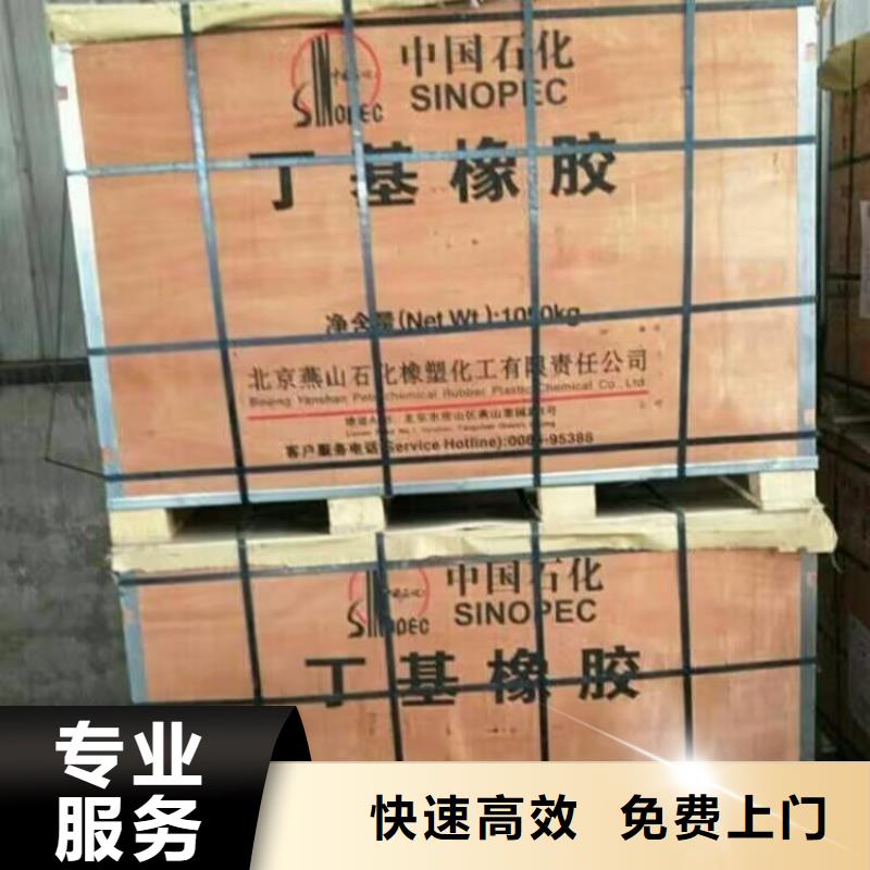 曲靖回收活性染料回收氧化铬绿