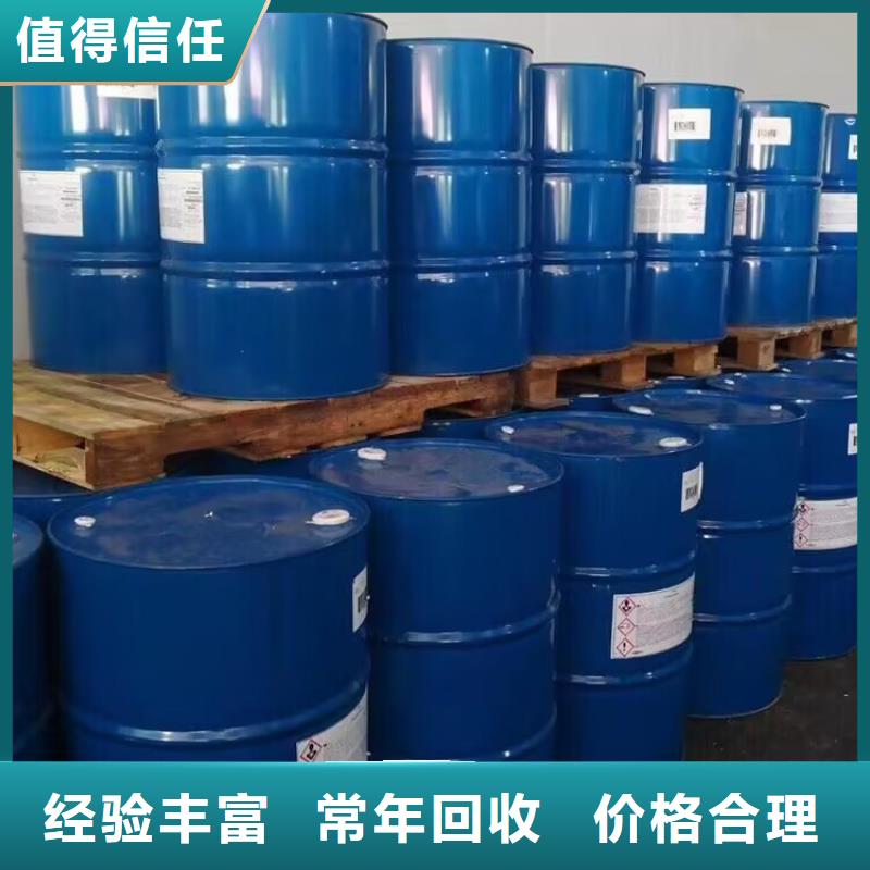 孝感回收聚氨酯发泡剂回收液化MDI