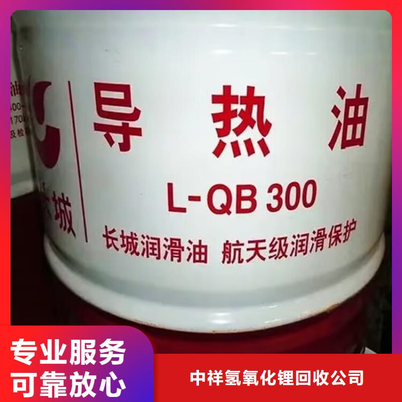 回收油漆二手聚醚多元醇现金支付