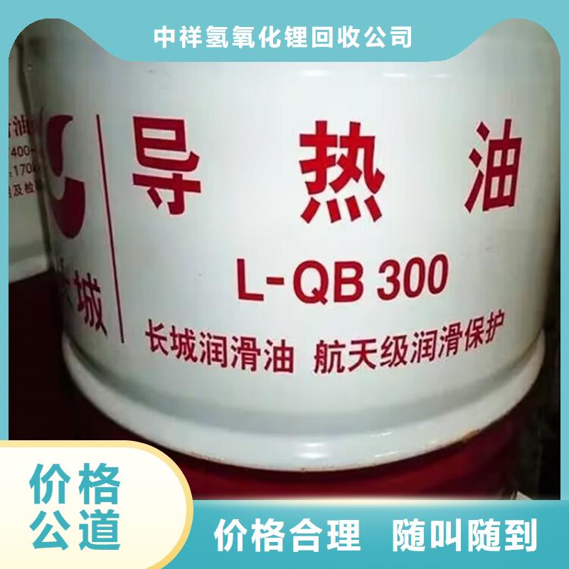 昌邑回收巴西棕榈蜡厂家