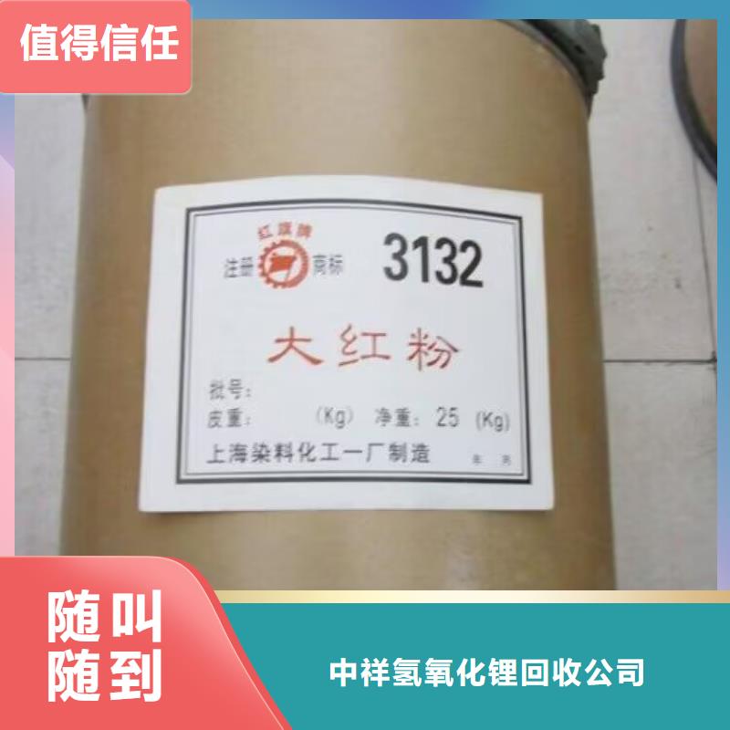 常德上门回收矿用加固材料高价上门回收