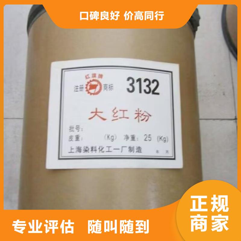 五大连池哪里回收库存聚氨酯黑白料行情表